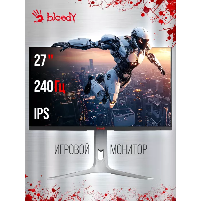 Монитор Bloody 27" MN272Q светло-серый IPS LED 1ms 16:9 HDMI M/M матовая HAS 400cd 178гр/178гр 2560x1440 240Hz G-Sync FreeSync DP 2K 6.55кг