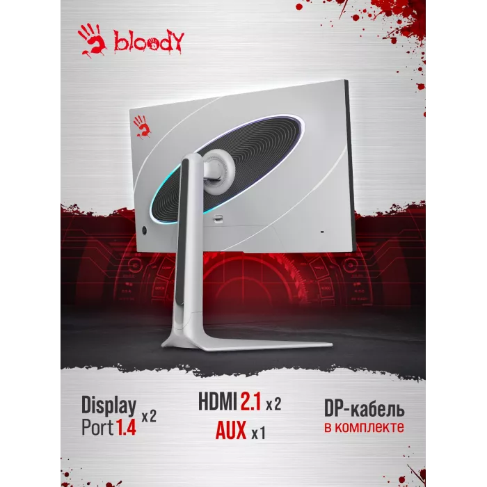 Монитор Bloody 27" MN272Q светло-серый IPS LED 1ms 16:9 HDMI M/M матовая HAS 400cd 178гр/178гр 2560x1440 240Hz G-Sync FreeSync DP 2K 6.55кг