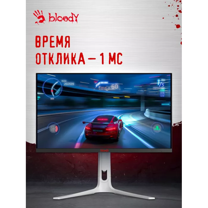 Монитор Bloody 27" MN272Q светло-серый IPS LED 1ms 16:9 HDMI M/M матовая HAS 400cd 178гр/178гр 2560x1440 240Hz G-Sync FreeSync DP 2K 6.55кг