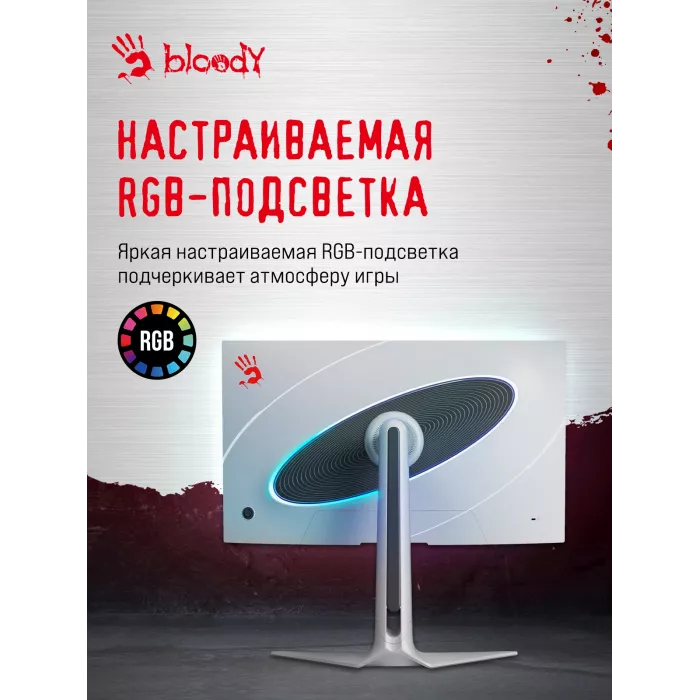 Монитор Bloody 27" MN272Q светло-серый IPS LED 1ms 16:9 HDMI M/M матовая HAS 400cd 178гр/178гр 2560x1440 240Hz G-Sync FreeSync DP 2K 6.55кг