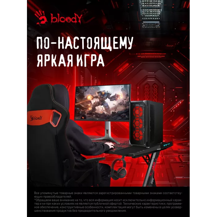 Монитор Bloody 27" MN272Q светло-серый IPS LED 1ms 16:9 HDMI M/M матовая HAS 400cd 178гр/178гр 2560x1440 240Hz G-Sync FreeSync DP 2K 6.55кг