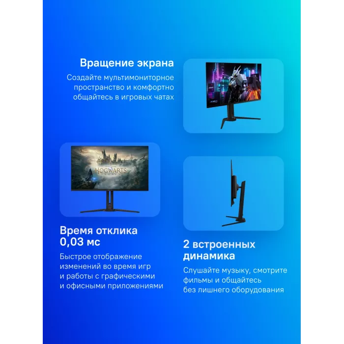 Монитор Gigabyte 31.5" Aorus FO32U2 черный QD OLED LED 16:9 HDMI M/M матовая HAS Piv 250cd 178гр/178гр 3840x2160 240Hz DP 4K USB 8.53кг