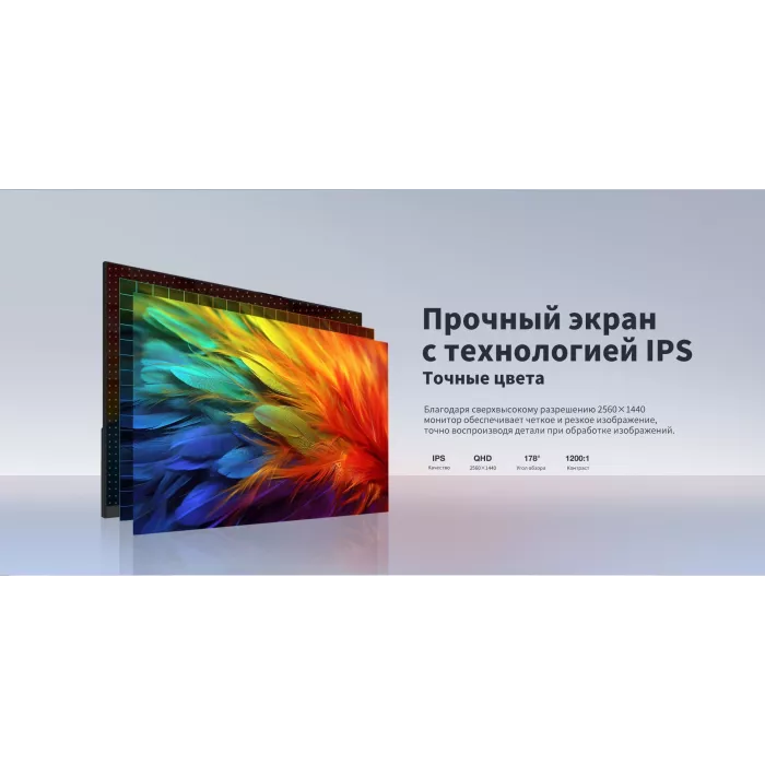 Монитор Dahua 23.8" DHI-LM24-C301B черный IPS LED 5ms 16:9 HDMI матовая 1200:1 300cd 178гр/178гр 2560x1440 100Hz DP 2K 3.1кг