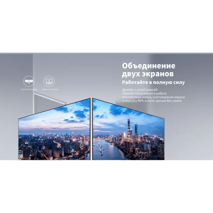 Монитор Dahua 23.8" DHI-LM24-C301B черный IPS LED 5ms 16:9 HDMI матовая 1200:1 300cd 178гр/178гр 2560x1440 100Hz DP 2K 3.1кг