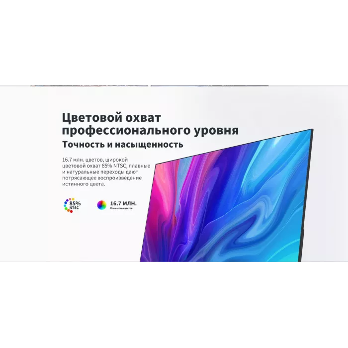Монитор Dahua 23.8" DHI-LM24-C301B черный IPS LED 5ms 16:9 HDMI матовая 1200:1 300cd 178гр/178гр 2560x1440 100Hz DP 2K 3.1кг