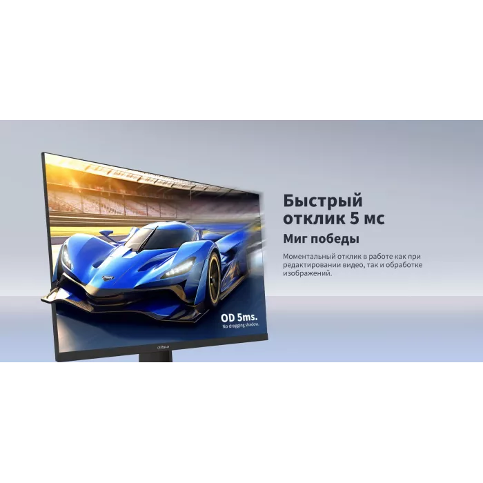 Монитор Dahua 23.8" DHI-LM24-C301B черный IPS LED 5ms 16:9 HDMI матовая 1200:1 300cd 178гр/178гр 2560x1440 100Hz DP 2K 3.1кг