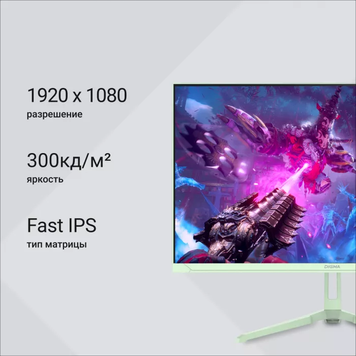 Монитор Digma 23.8" Overdrive 24P410F мятный IPS LED 1ms 16:9 HDMI матовая 300cd 178гр/178гр 1920x1080 200Hz G-Sync FreeSync DP FHD USB 2.8кг