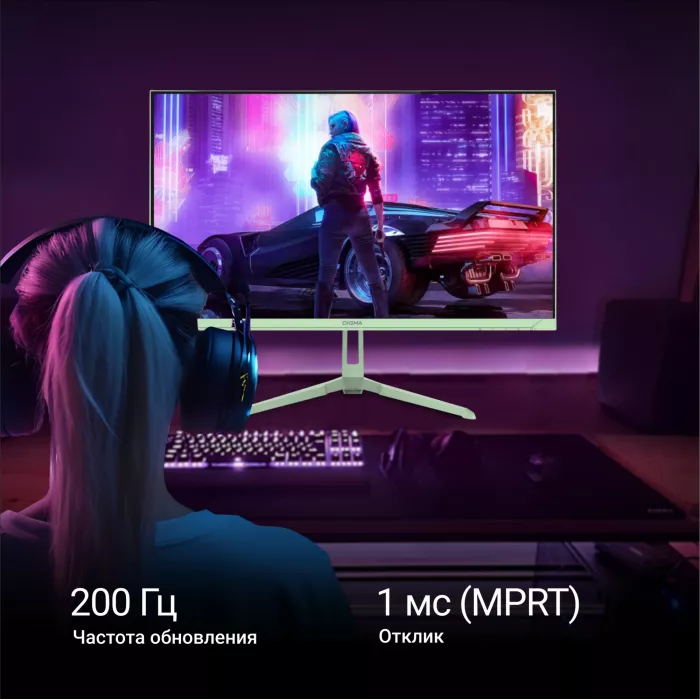 Монитор Digma 23.8" Overdrive 24P410F мятный IPS LED 1ms 16:9 HDMI матовая 300cd 178гр/178гр 1920x1080 200Hz G-Sync FreeSync DP FHD USB 2.8кг
