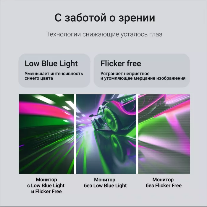 Монитор Digma 23.8" Overdrive 24P410F мятный IPS LED 1ms 16:9 HDMI матовая 300cd 178гр/178гр 1920x1080 200Hz G-Sync FreeSync DP FHD USB 2.8кг