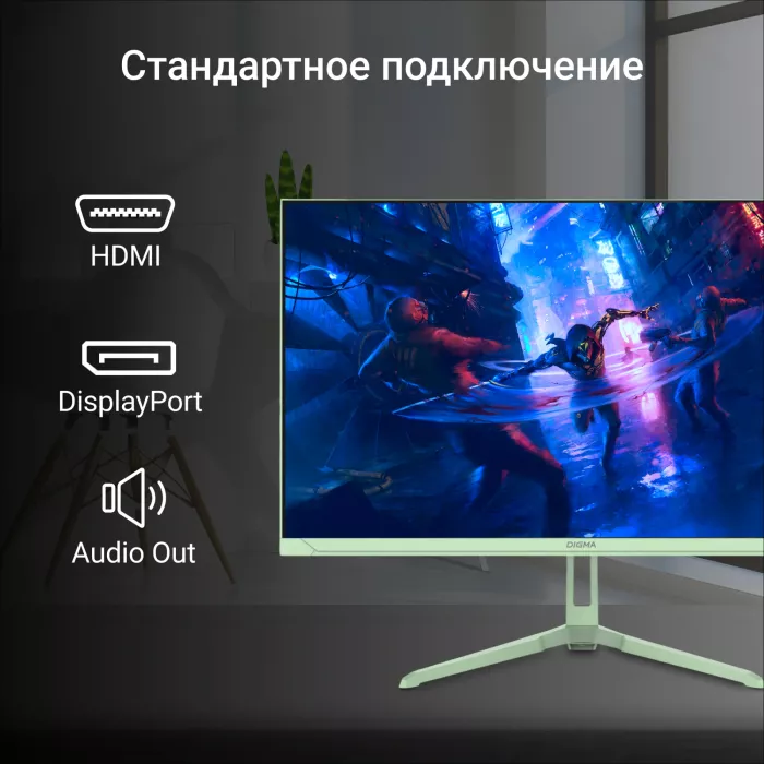 Монитор Digma 23.8" Overdrive 24P410F мятный IPS LED 1ms 16:9 HDMI матовая 300cd 178гр/178гр 1920x1080 200Hz G-Sync FreeSync DP FHD USB 2.8кг