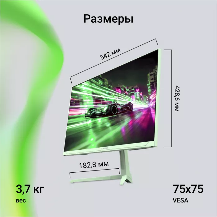 Монитор Digma 23.8" Overdrive 24P410F мятный IPS LED 1ms 16:9 HDMI матовая 300cd 178гр/178гр 1920x1080 200Hz G-Sync FreeSync DP FHD USB 2.8кг