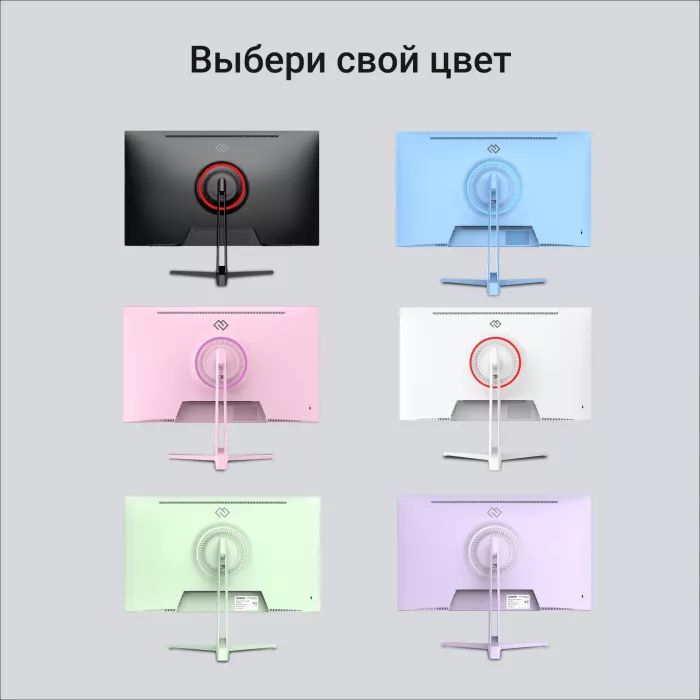 Монитор Digma 23.8" Overdrive 24P410F мятный IPS LED 1ms 16:9 HDMI матовая 300cd 178гр/178гр 1920x1080 200Hz G-Sync FreeSync DP FHD USB 2.8кг