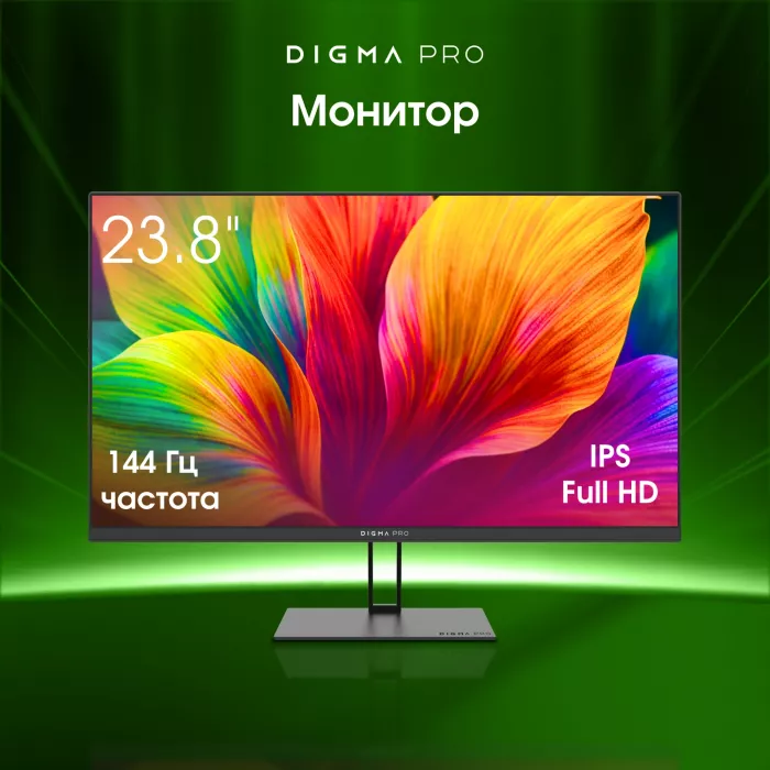 Монитор Digma Pro 23.8" Motion S черный IPS LED 5ms 16:9 HDMI M/M матовая 1500:1 350cd 178гр/178гр 1920x1080 144Hz G-Sync FreeSync DP FHD 2.85кг