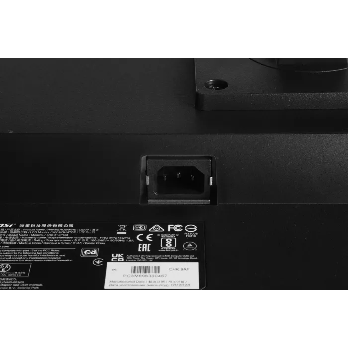 Монитор MSI 27" Pro MP275QPG черный IPS LED 16:9 HDMI M/M матовая HAS Piv 1300:1 300cd 178гр/178гр 2560x1440 100Hz DP Quad 2K (1440p) 6.26кг