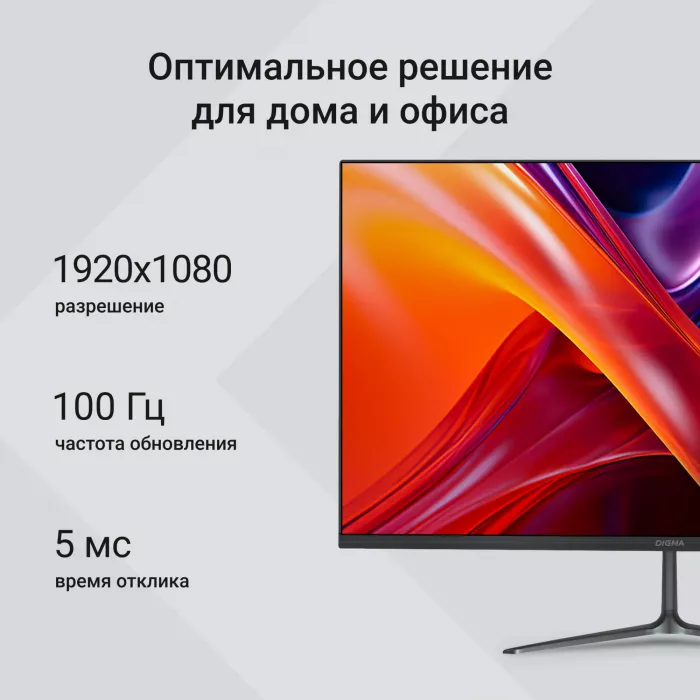 Монитор Digma 23.8" Progress 24P302F черный IPS LED 5ms 16:9 HDMI матовая 250cd 178гр/178гр 1920x1080 100Hz FreeSync VGA FHD 3.6кг