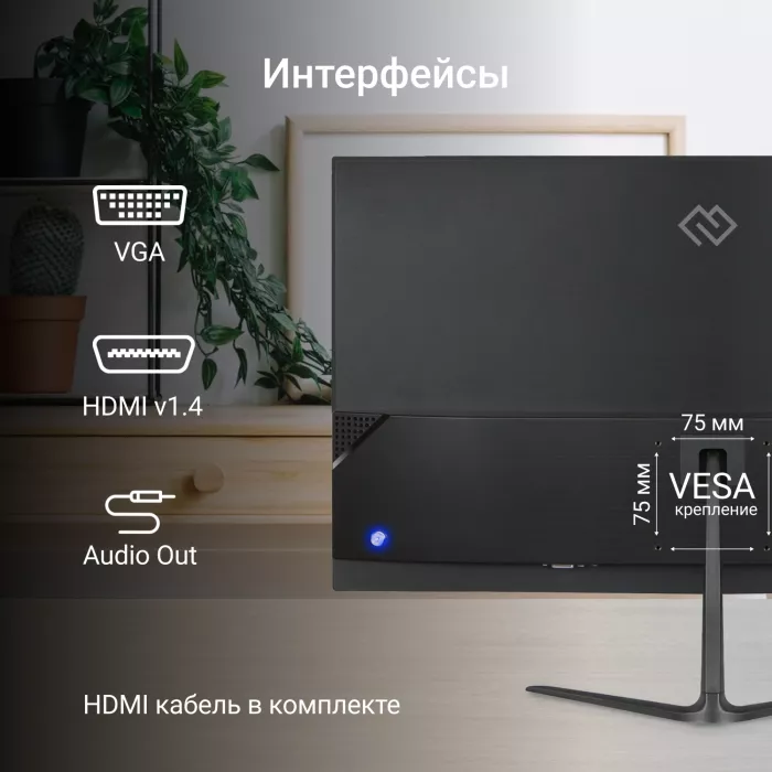 Монитор Digma 23.8" Progress 24P302F черный IPS LED 5ms 16:9 HDMI матовая 250cd 178гр/178гр 1920x1080 100Hz FreeSync VGA FHD 3.6кг
