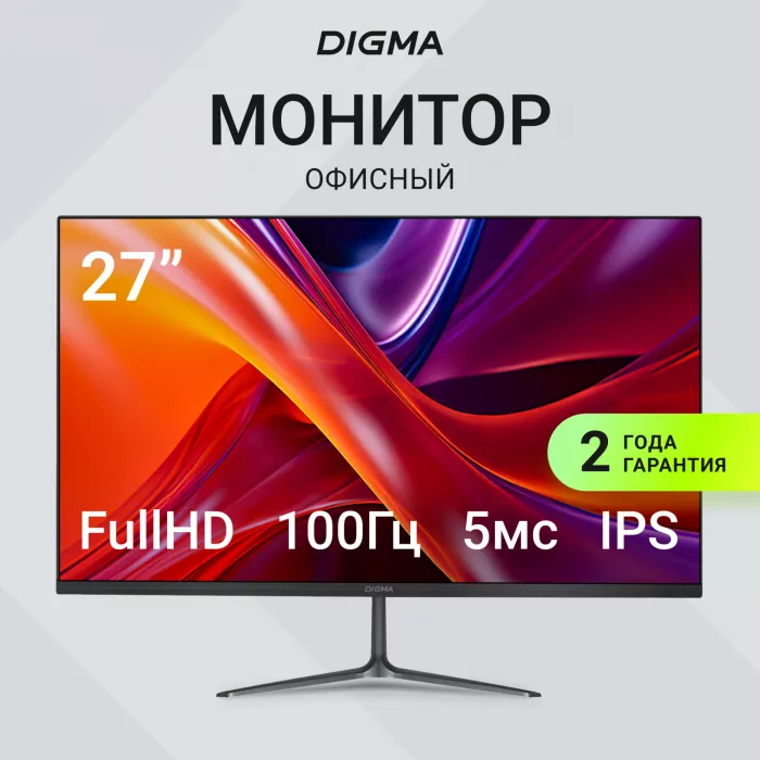 Монитор Digma 27" Progress 27P302F черный IPS LED 5ms 16:9 HDMI матовая 250cd 178гр/178гр 1920x1080 100Hz FreeSync VGA FHD 5.8кг