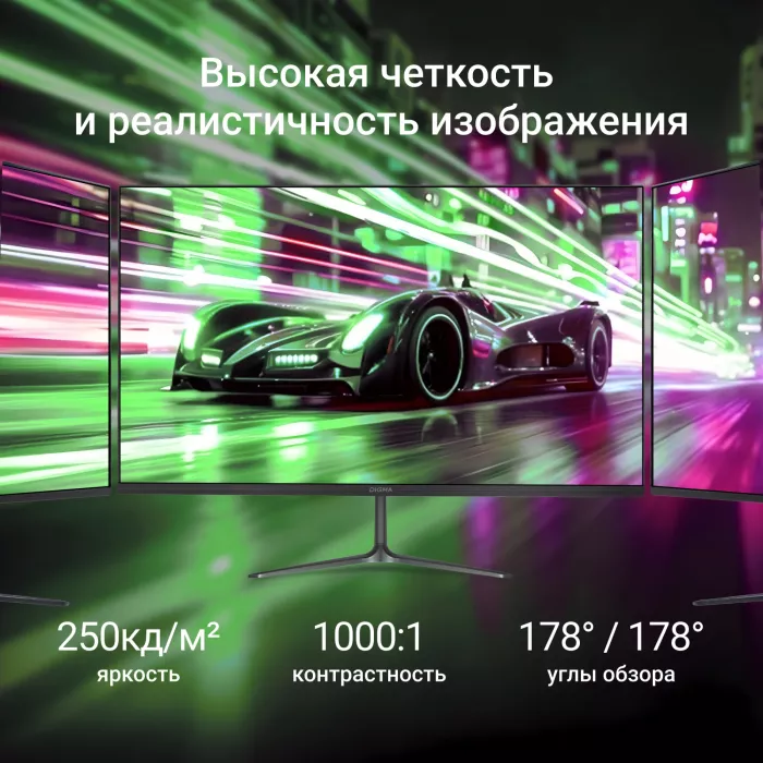 Монитор Digma 27" Progress 27P302F черный IPS LED 5ms 16:9 HDMI матовая 250cd 178гр/178гр 1920x1080 100Hz FreeSync VGA FHD 5.8кг