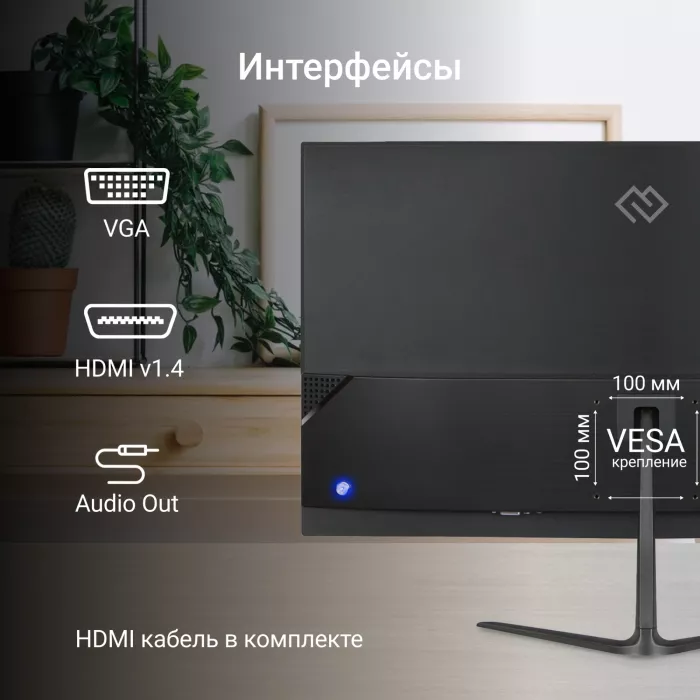 Монитор Digma 27" Progress 27P302F черный IPS LED 5ms 16:9 HDMI матовая 250cd 178гр/178гр 1920x1080 100Hz FreeSync VGA FHD 5.8кг