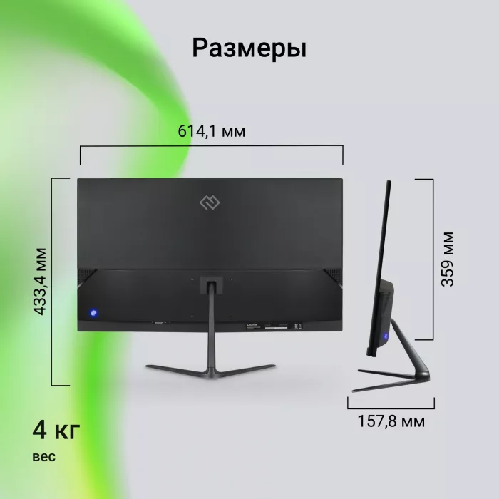 Монитор Digma 27" Progress 27P302F черный IPS LED 5ms 16:9 HDMI матовая 250cd 178гр/178гр 1920x1080 100Hz FreeSync VGA FHD 5.8кг
