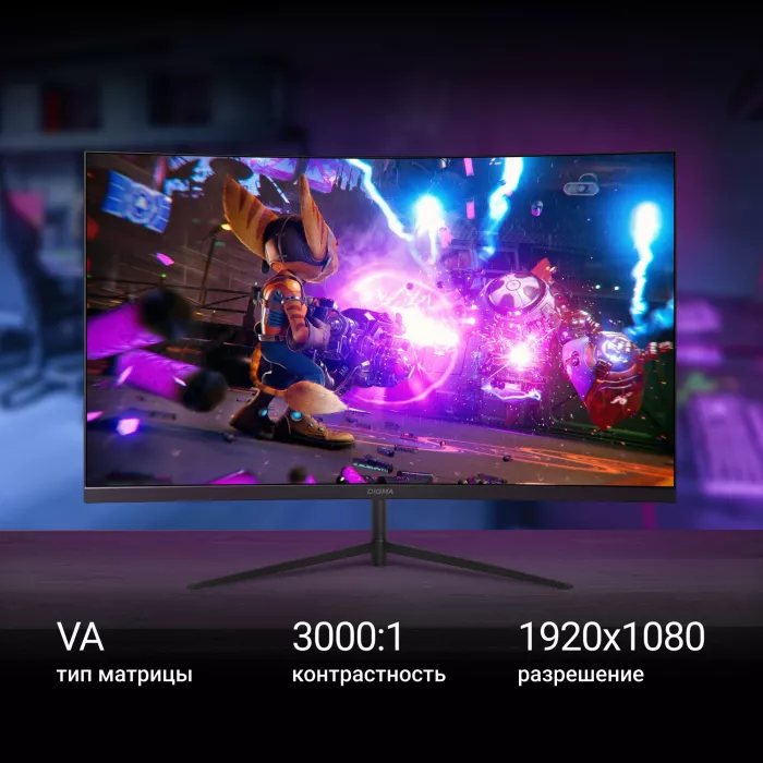 Монитор Digma 27" Overdrive 27A511F черный VA LED 1ms 16:9 HDMI матовая 250cd 178гр/178гр 1920x1080 200Hz FreeSync DP FHD 4.3кг