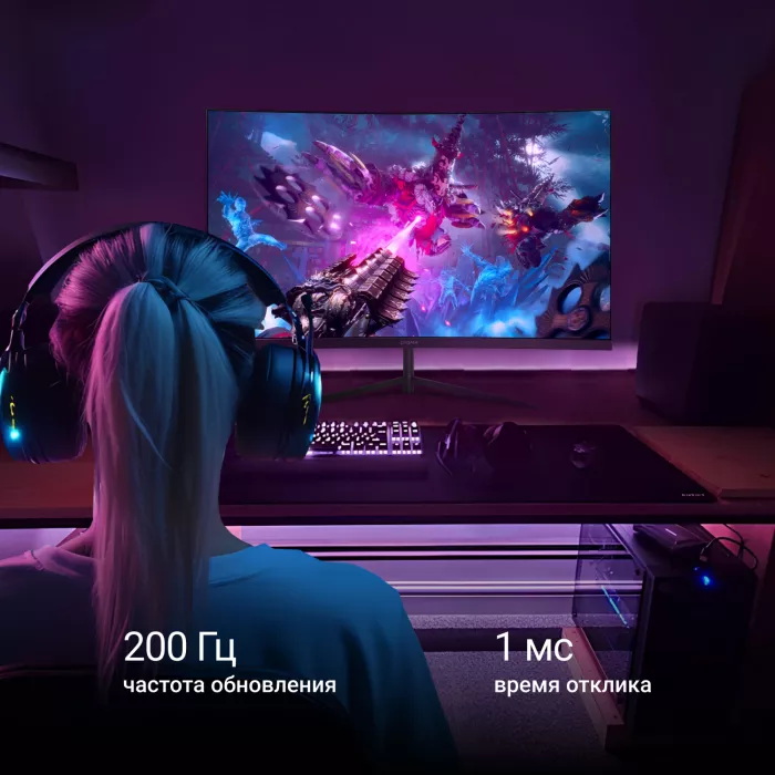 Монитор Digma 27" Overdrive 27A511F черный VA LED 1ms 16:9 HDMI матовая 250cd 178гр/178гр 1920x1080 200Hz FreeSync DP FHD 4.3кг