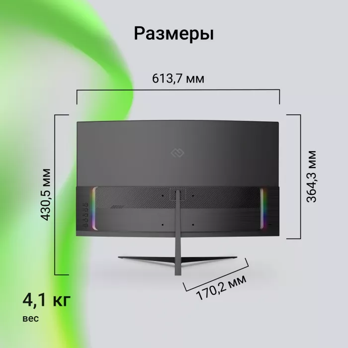 Монитор Digma 27" Overdrive 27A511F черный VA LED 1ms 16:9 HDMI матовая 250cd 178гр/178гр 1920x1080 200Hz FreeSync DP FHD 4.3кг