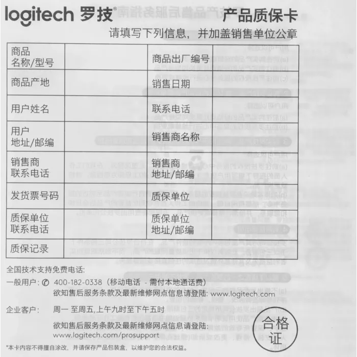 Клавиатура Logitech K251 белый беспроводная BT slim (920-013364)