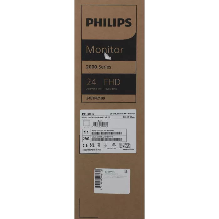 Монитор Philips 23.8" 24E1N2100A черный IPS LED 16:9 HDMI M/M матовая 1500:1 300cd 178гр/178гр 1920x1080 120Hz VGA FHD 2.51кг