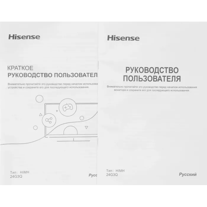 Монитор Hisense 23.8" 24G3Q черный IPS LED 1ms 16:9 HDMI матовая 1000:1 320cd 178гр/178гр 1920x1080 240Hz FreeSync DP FHD 3.2кг