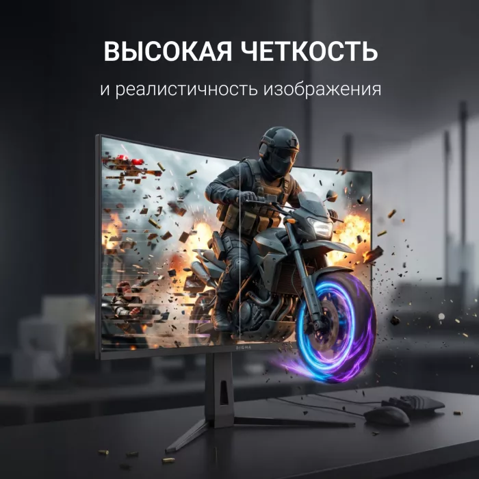 Монитор Digma 34" Overdrive 34A712Q черный VA LED 1ms 21:9 HDMI M/M матовая HAS Piv 450cd 178гр/178гр 3440x1440 200Hz DP UW 5.7кг