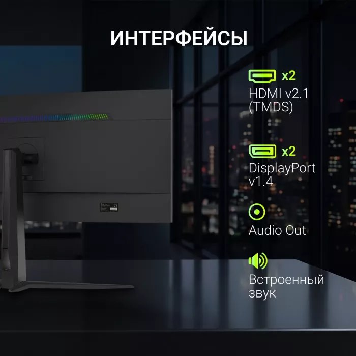 Монитор Digma 34" Overdrive 34A712Q черный VA LED 1ms 21:9 HDMI M/M матовая HAS Piv 450cd 178гр/178гр 3440x1440 200Hz DP UW 5.7кг