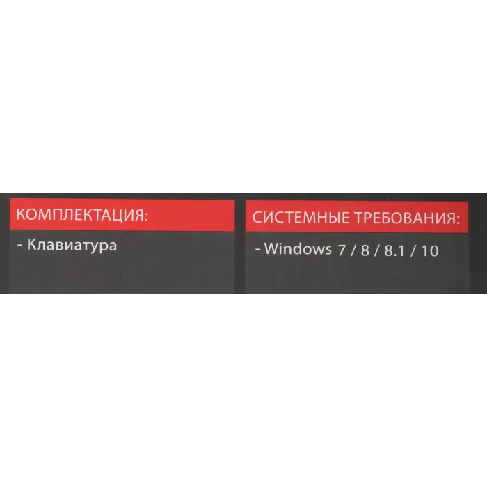 Клавиатура A4Tech Q100 черный USB for gamer LED (Q100 USB) кабель 1.8м