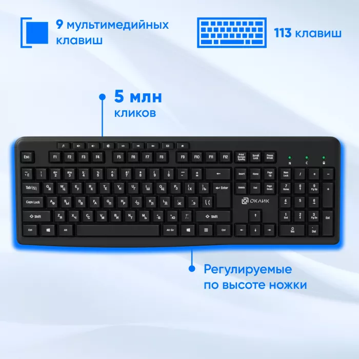 Клавиатура + мышь Оклик 225M клав:черный мышь:черный USB беспроводная Multimedia (1454537)