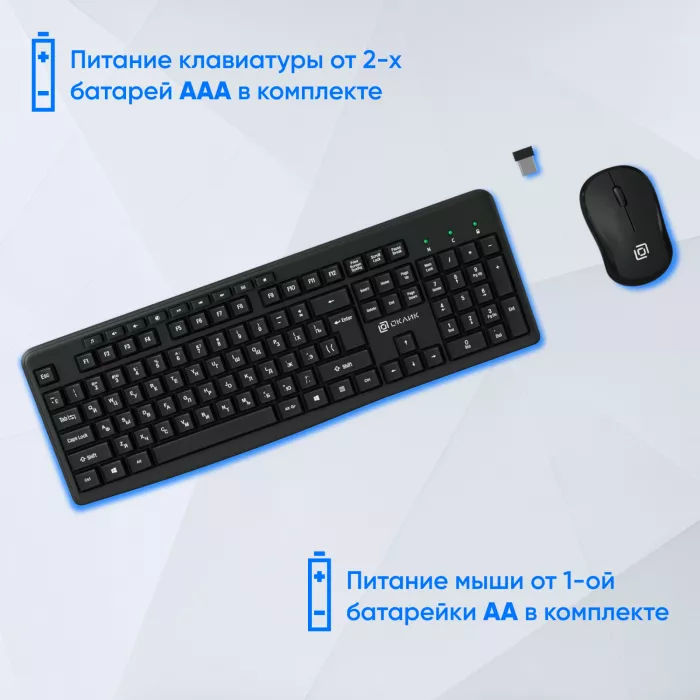 Клавиатура + мышь Оклик 225M клав:черный мышь:черный USB беспроводная Multimedia (1454537)