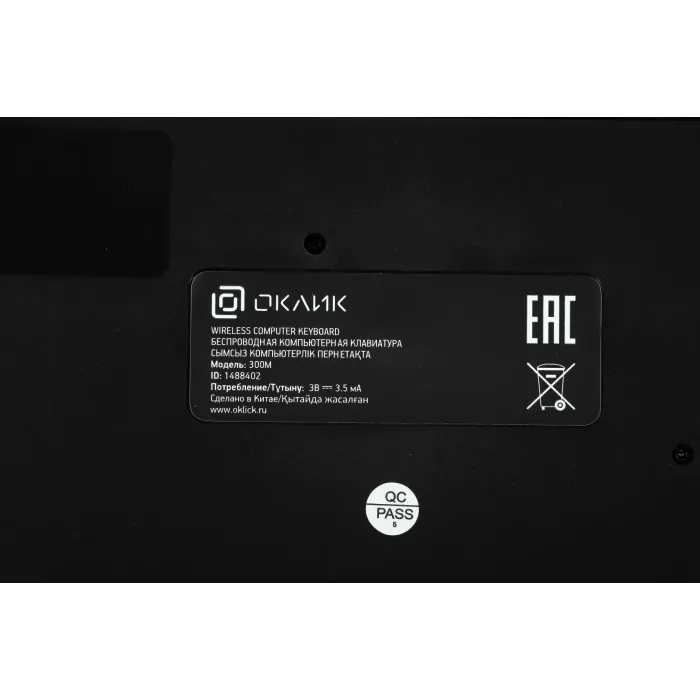 Клавиатура + мышь Оклик 300M клав:серый мышь:серый/черный USB беспроводная slim (1488402)