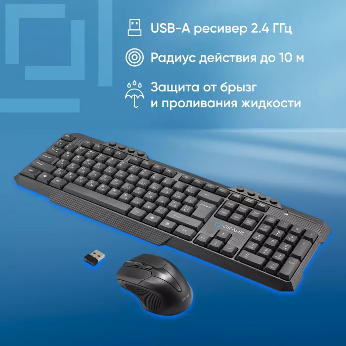 Клавиатура + мышь Оклик 205MK клав:черный мышь:черный USB беспроводная Multimedia (1546786)