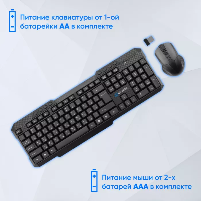 Клавиатура + мышь Оклик 205MK клав:черный мышь:черный USB беспроводная Multimedia (1546786)