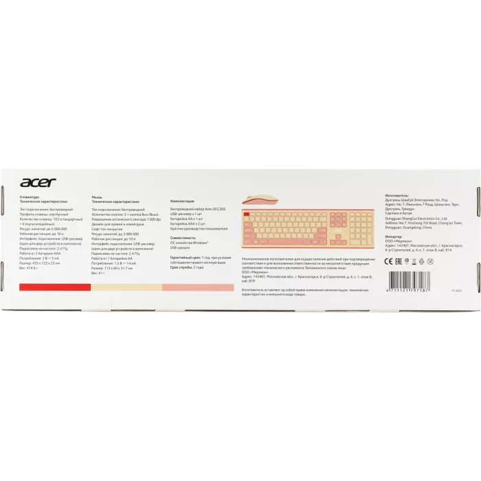 Клавиатура + мышь Acer OCC205 клав:розовый/бежевый мышь:розовый/бежевый USB беспроводная slim Multimedia (ZL.ACCEE.00F)