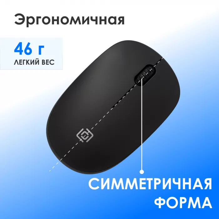 Клавиатура + мышь Оклик S269W клав:черный мышь:черный USB беспроводная slim Multimedia (2070303)
