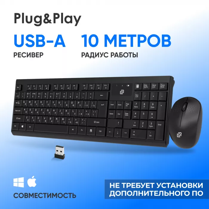 Клавиатура + мышь Оклик S269W клав:черный мышь:черный USB беспроводная slim Multimedia (2070303)