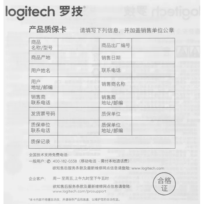 Клавиатура + мышь Logitech MK295 клав:черный мышь:черный USB беспроводная Multimedia (920-009813)