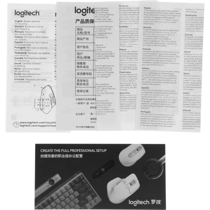 Клавиатура + мышь Logitech MX Keys S Combo клав:графитовый/черный мышь:графитовый USB беспроводная Bluetooth/Радио LED (920-011619)