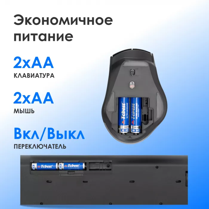 Клавиатура + мышь Оклик S290W клав:черный мышь:черный USB беспроводная Multimedia (351701)