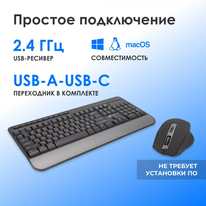 Клавиатура + мышь Оклик S290W клав:черный мышь:черный USB беспроводная Multimedia (351701)