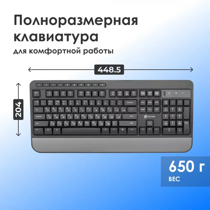 Клавиатура + мышь Оклик S290W клав:черный мышь:черный USB беспроводная Multimedia (351701)