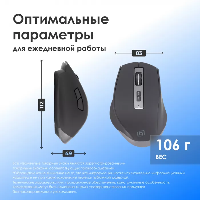 Клавиатура + мышь Оклик S290W клав:черный мышь:черный USB беспроводная Multimedia (351701)