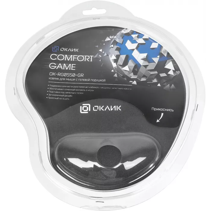 Коврик для мыши Оклик OK-RG0550-GR Мини серый 220x195x20мм
