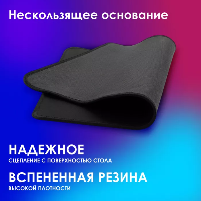Коврик для мыши Оклик OK-T350 Средний черный 350x280x2мм