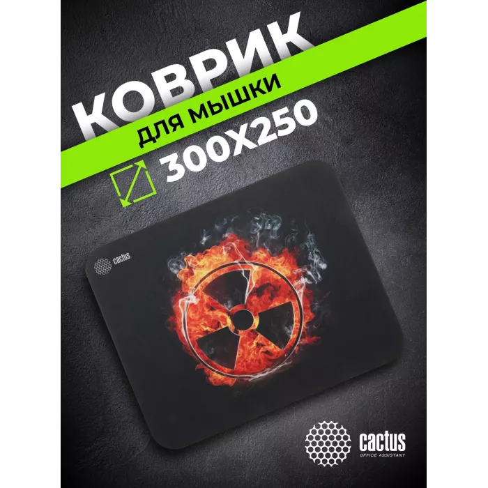 Коврик для мыши Cactus Radiation рисунок 300x250x3мм (CS-MP-D06M)